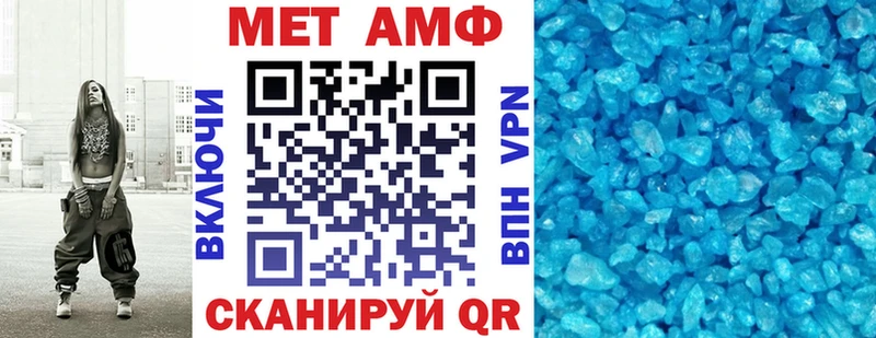 мега рабочий сайт  Берёзовка  АМФ Premium 