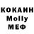 Конопля VHQ Sasha Mo