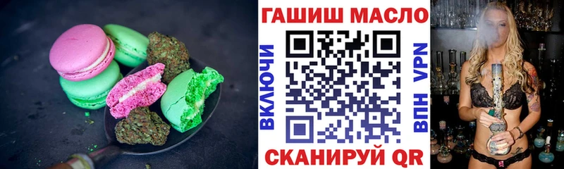 гидра ТОР  Берёзовка  Cannafood марихуана  сколько стоит 