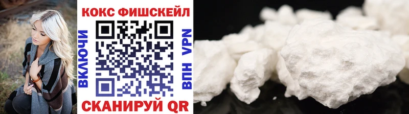 KRAKEN tor  Берёзовка  КОКАИН 99% 