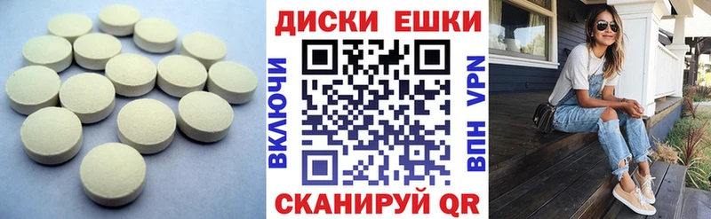 Ecstasy таблы Берёзовка