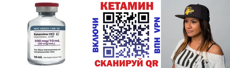 дарнет шоп  Берёзовка  КЕТАМИН VHQ 