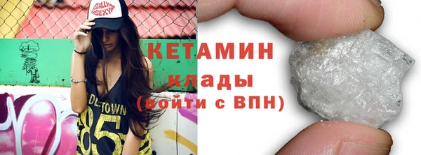 бутик Абдулино
