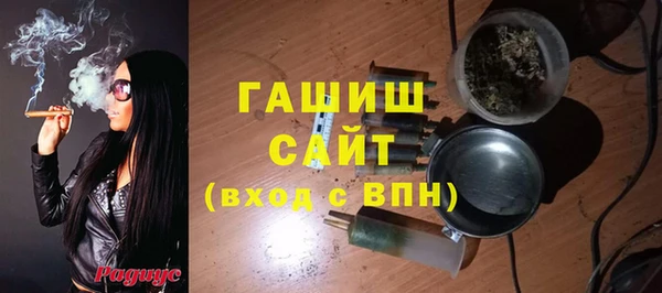 бутик Абдулино