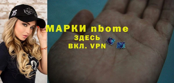 метамфетамин Абаза