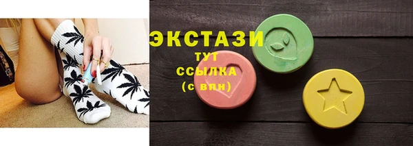 метамфетамин Абаза