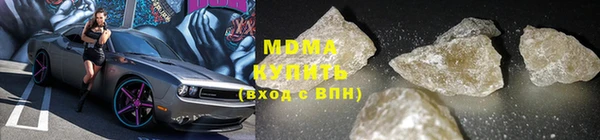 бутик Абдулино