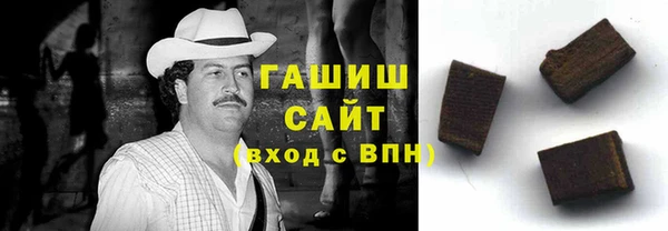 бутик Абдулино