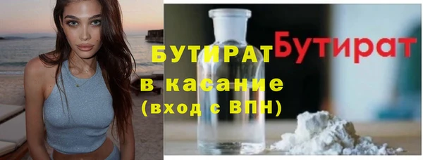 бутик Абдулино