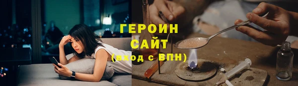 метамфетамин Абаза