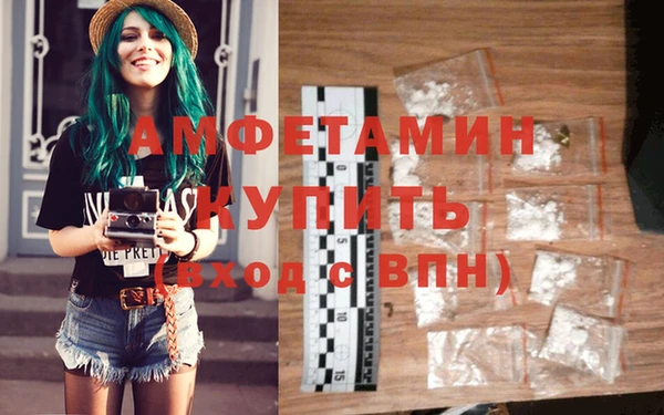 бутик Абдулино