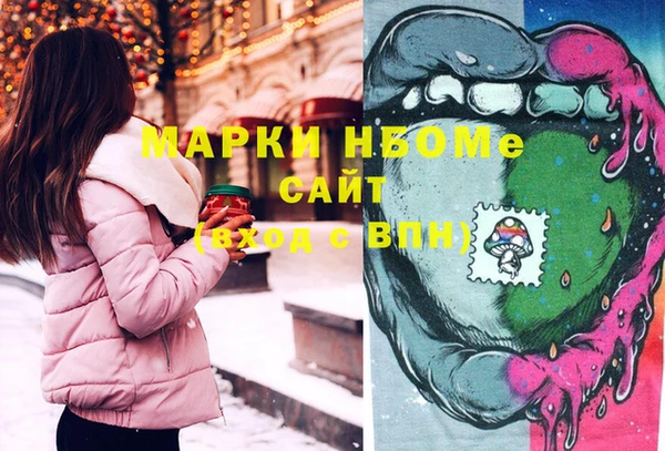 метамфетамин Абаза