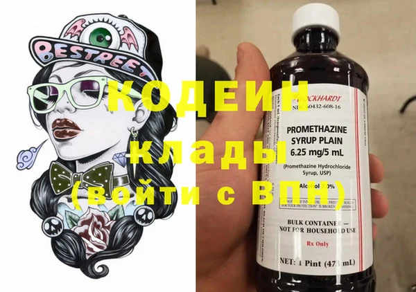 бутик Абдулино