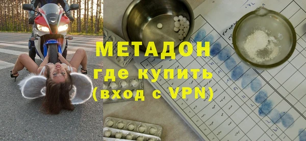 бутик Абдулино
