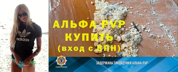 метамфетамин Абаза