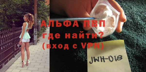 скорость mdpv Алексеевка