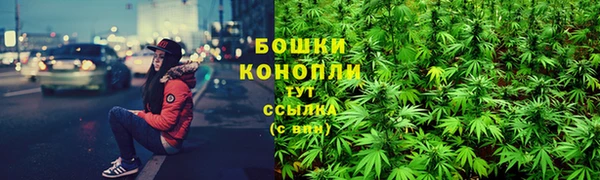 бутик Абдулино