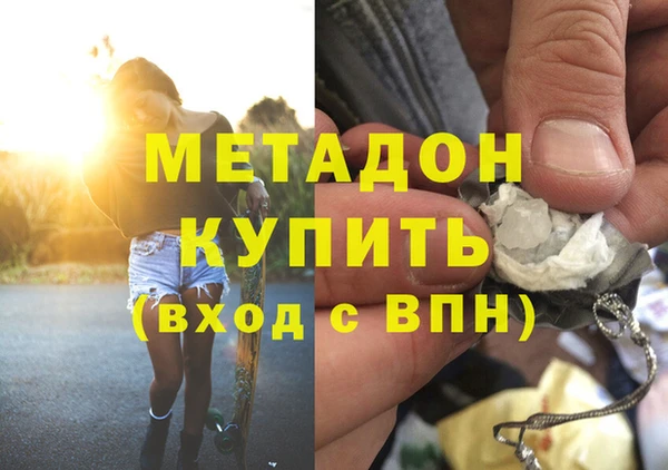 индика Абинск