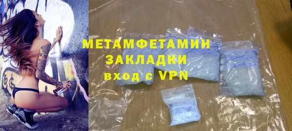 бутик Абдулино