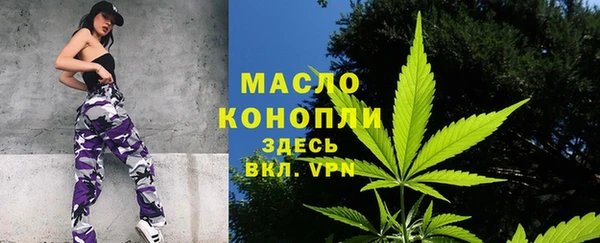 бутик Абдулино