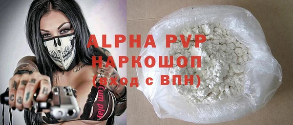 бутик Абдулино