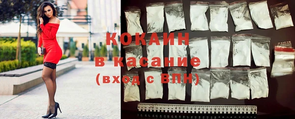 метамфетамин Абаза