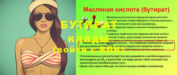 индика Абинск