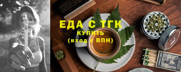 бутик Абдулино