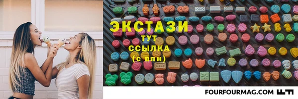 метамфетамин Абаза