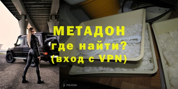 метамфетамин Абаза
