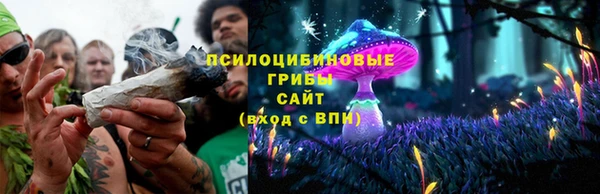 метамфетамин Абаза