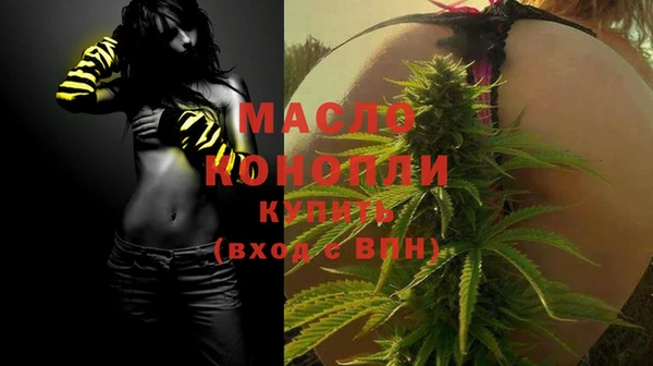 альфа пвп VHQ Медногорск