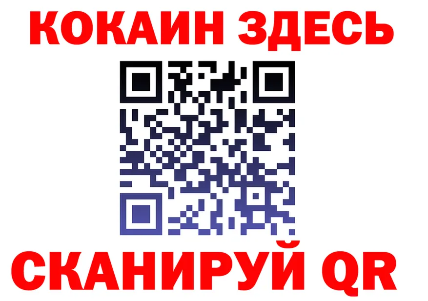 Где купить закладки?  телеграм Берёзовка