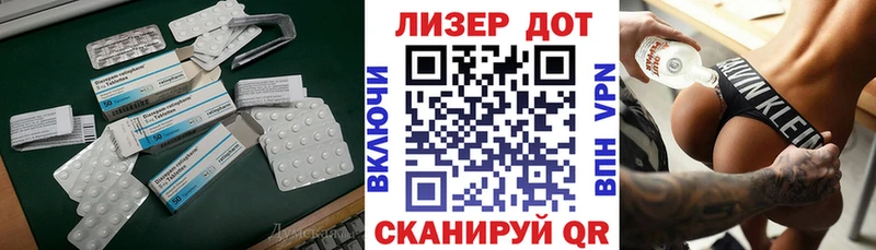 LSD-25 экстази ecstasy кракен ONION Берёзовка