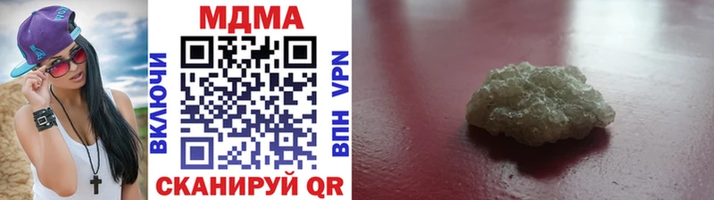 hydra Берёзовка MDMA VHQ