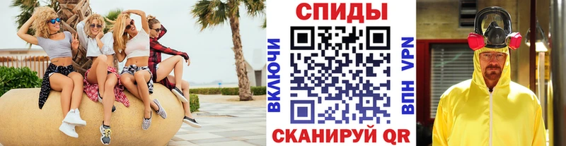 МЕТАМФЕТАМИН Декстрометамфетамин 99.9%  Берёзовка 