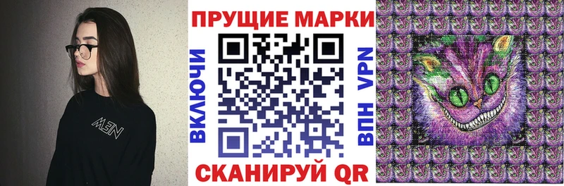 Марки 25I-NBOMe 1,8мг  Берёзовка 