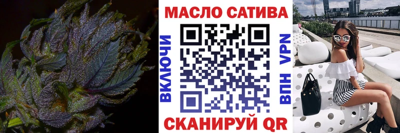 ТГК жижа  Берёзовка 