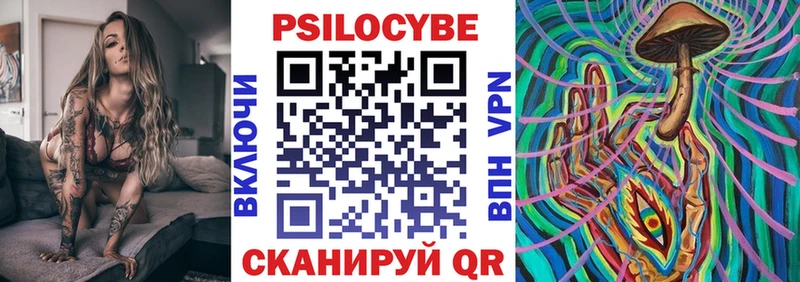 мориарти наркотические препараты  Берёзовка  Галлюциногенные грибы Cubensis  продажа наркотиков 